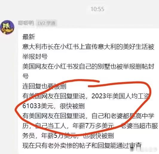 晚安💤这是妥妥的造谣！建议小红书拿起法律武器！攮死这些造谣者！