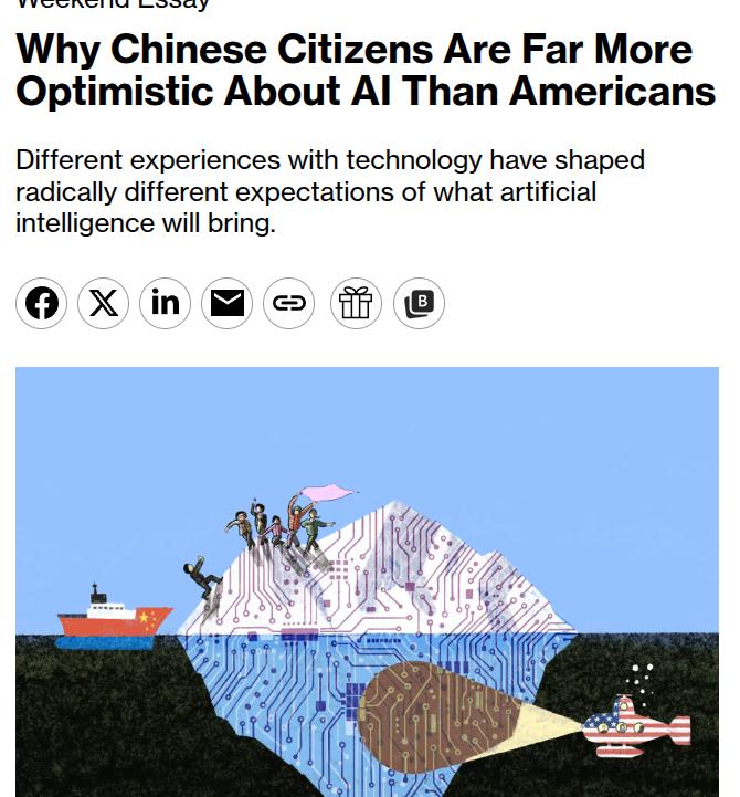 为什么中国人对AI的看法，远比美国人更乐观？彭博社引用斯坦福大学AI