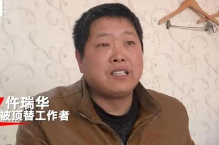 “他在国企上班，我在当保安”退伍军人被表弟冒名顶替26年？河南一名老兵退伍后迟