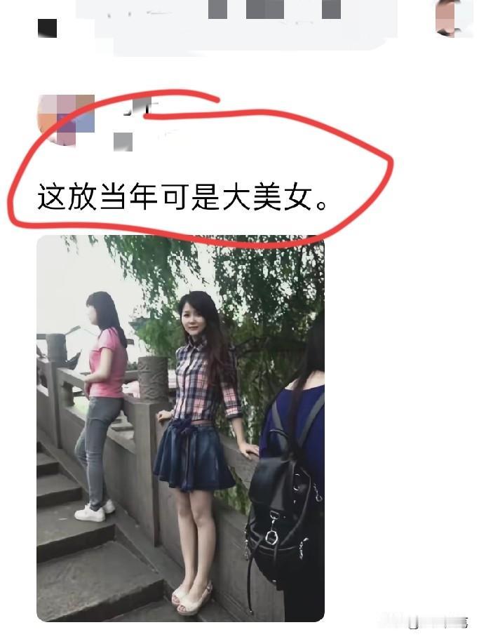 放现在也不差。