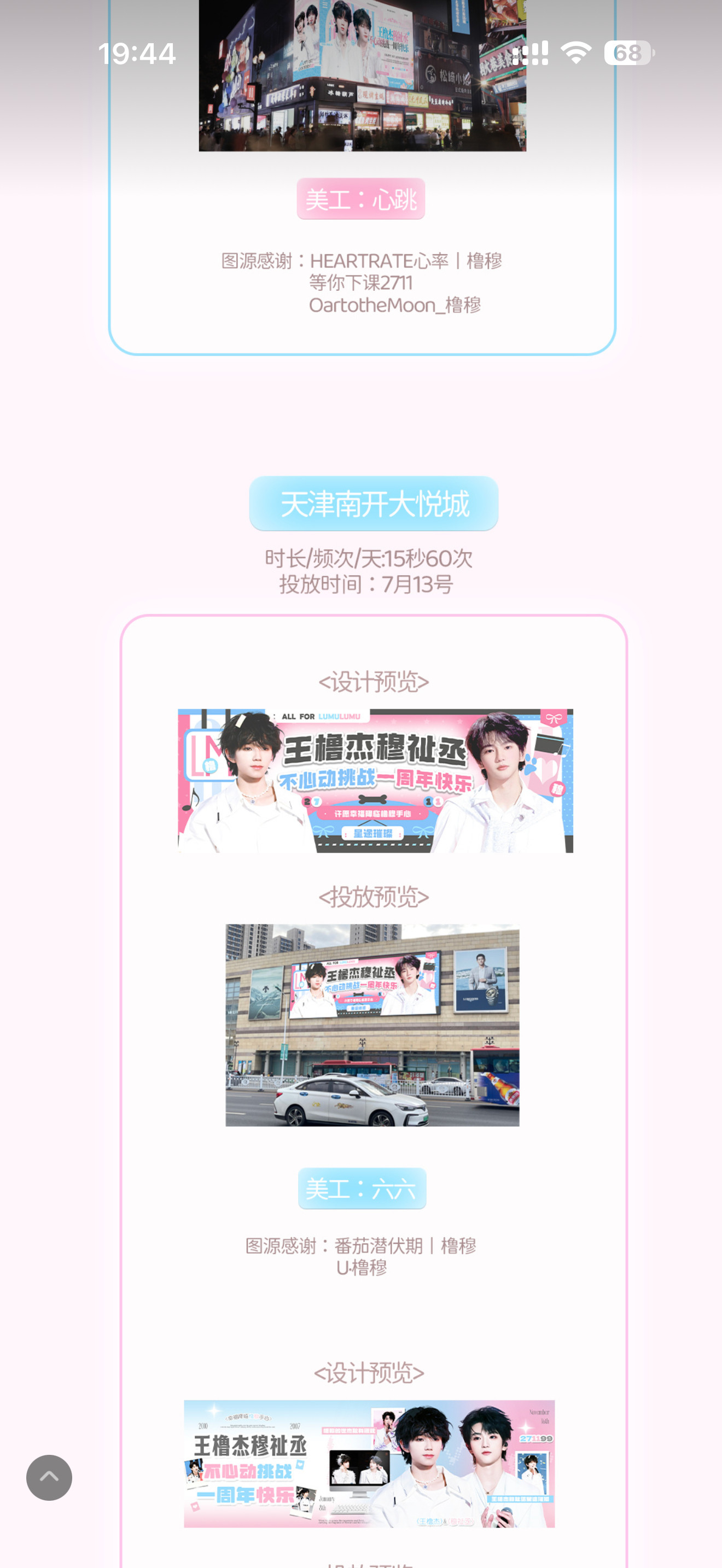 好！
