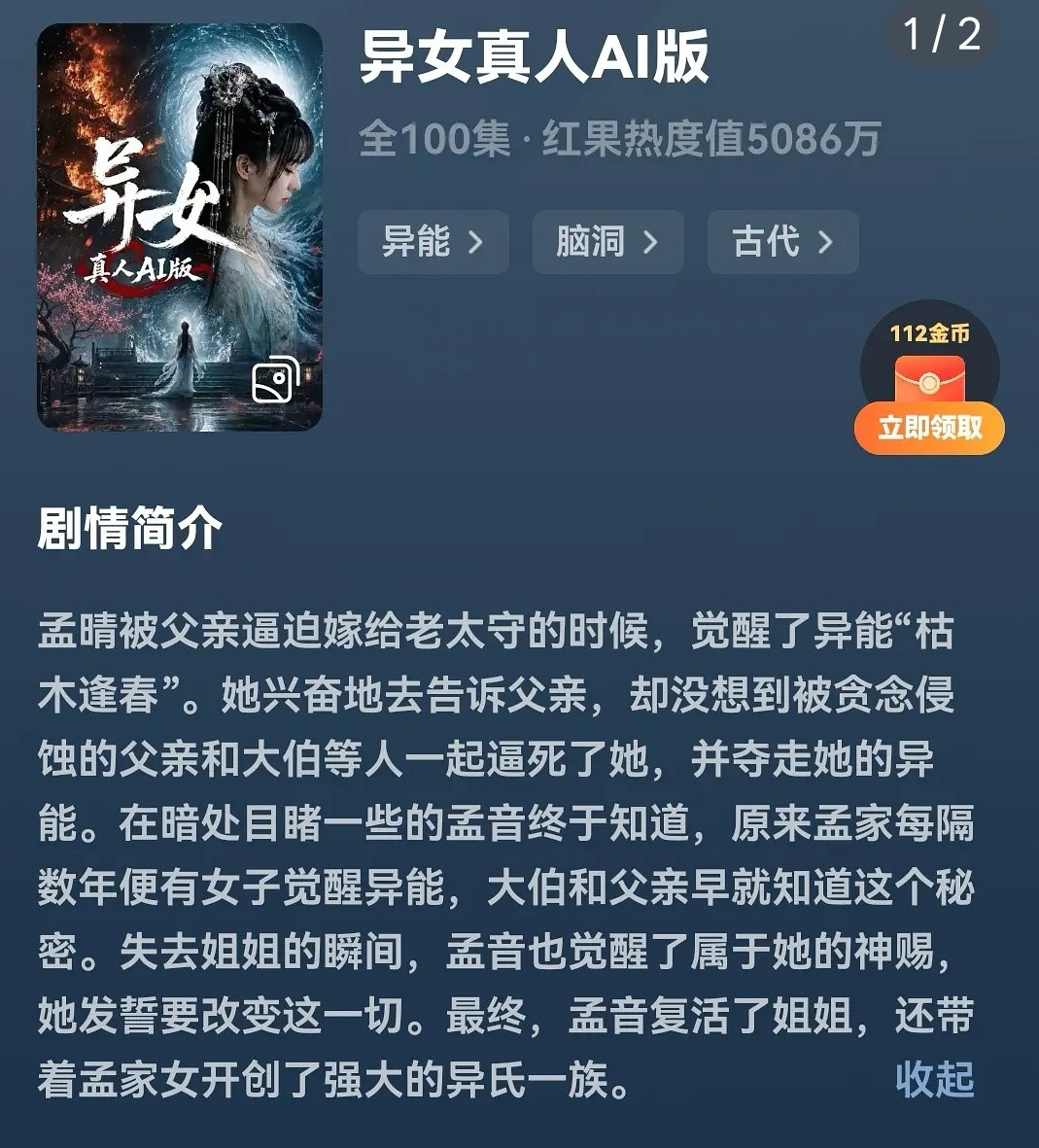 好看好看好看，推荐。