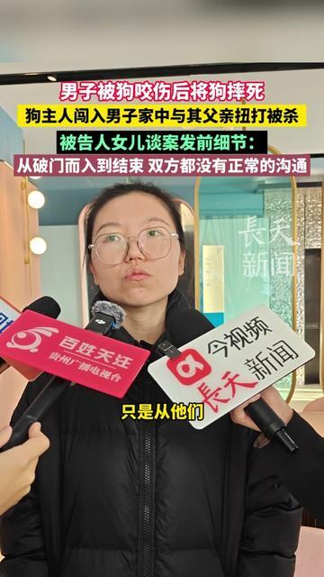 真不敢信！夏天傍晚被狗追咬一口的小事，居然变人命案了？男子被没拴绳的狗追