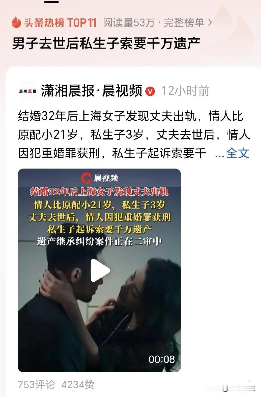 天理何在？上海，一女子步入老年，这才发现，结婚32年的丈夫早已出轨，小三比她年轻