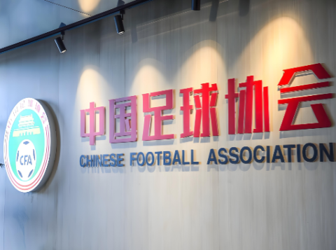 耐克：终止赞助中国足球！中国平安：终止赞助中国足球！青岛啤酒：终止赞助中国足