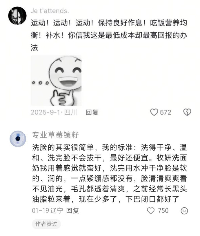 原来这就是现在大家不愿意留刘海的原因