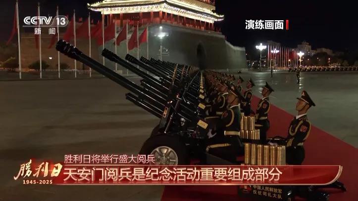 9.3大阅兵方阵安排图重磅来袭，非常令人期待！