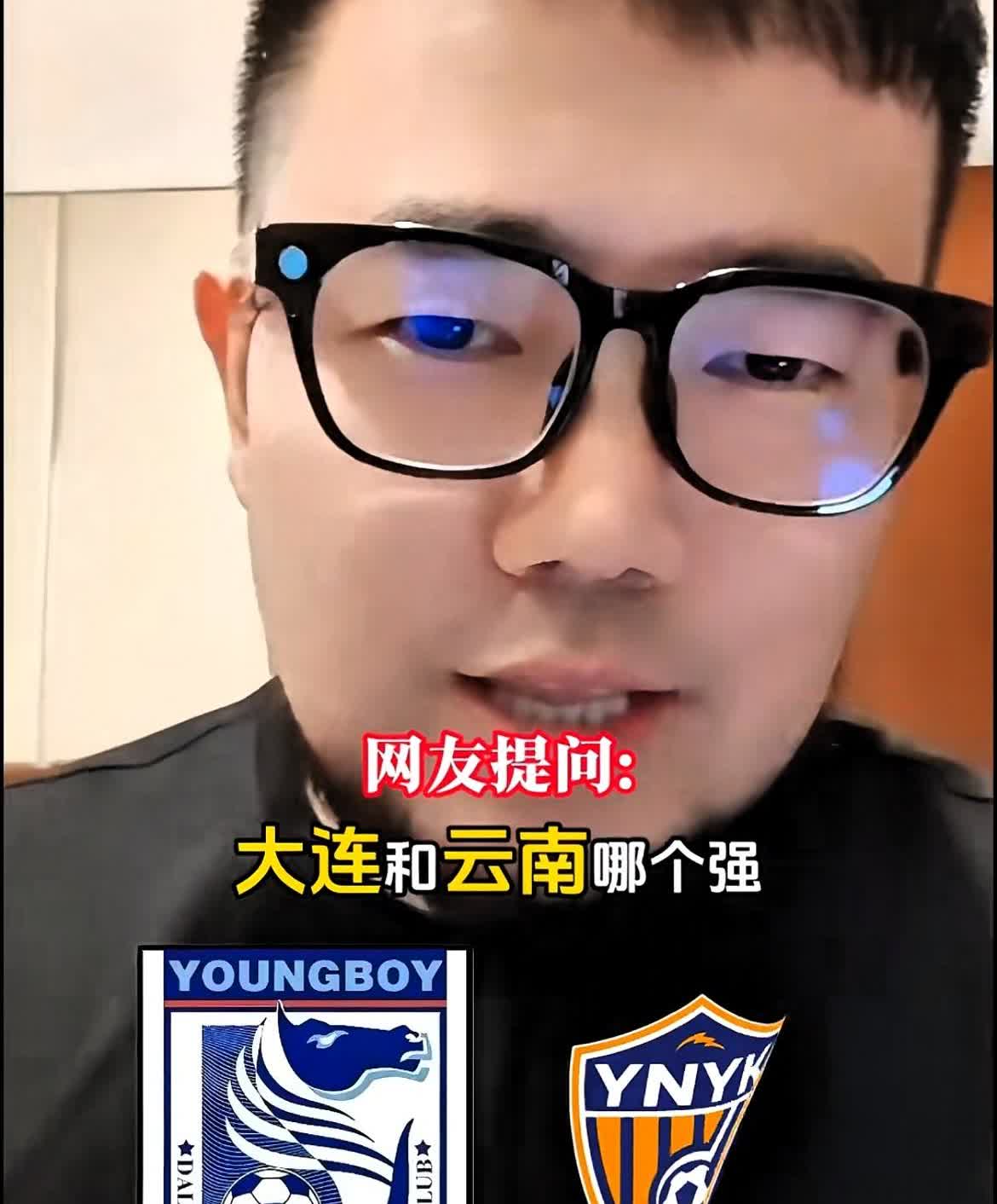 大连英博和云南玉昆两个球队哪个更强？媒体人潘伟力认为在伯仲之间。他觉得无论是