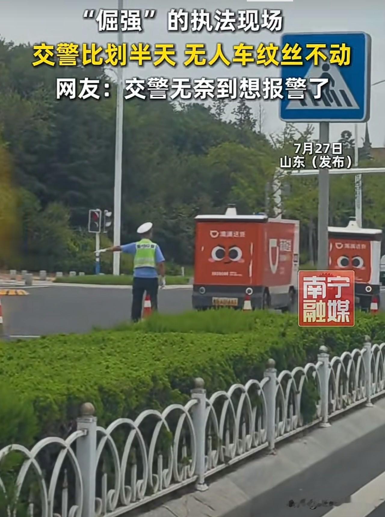 这下好了，碰上硬茬子了吧，看谁能犟过谁[捂脸哭]