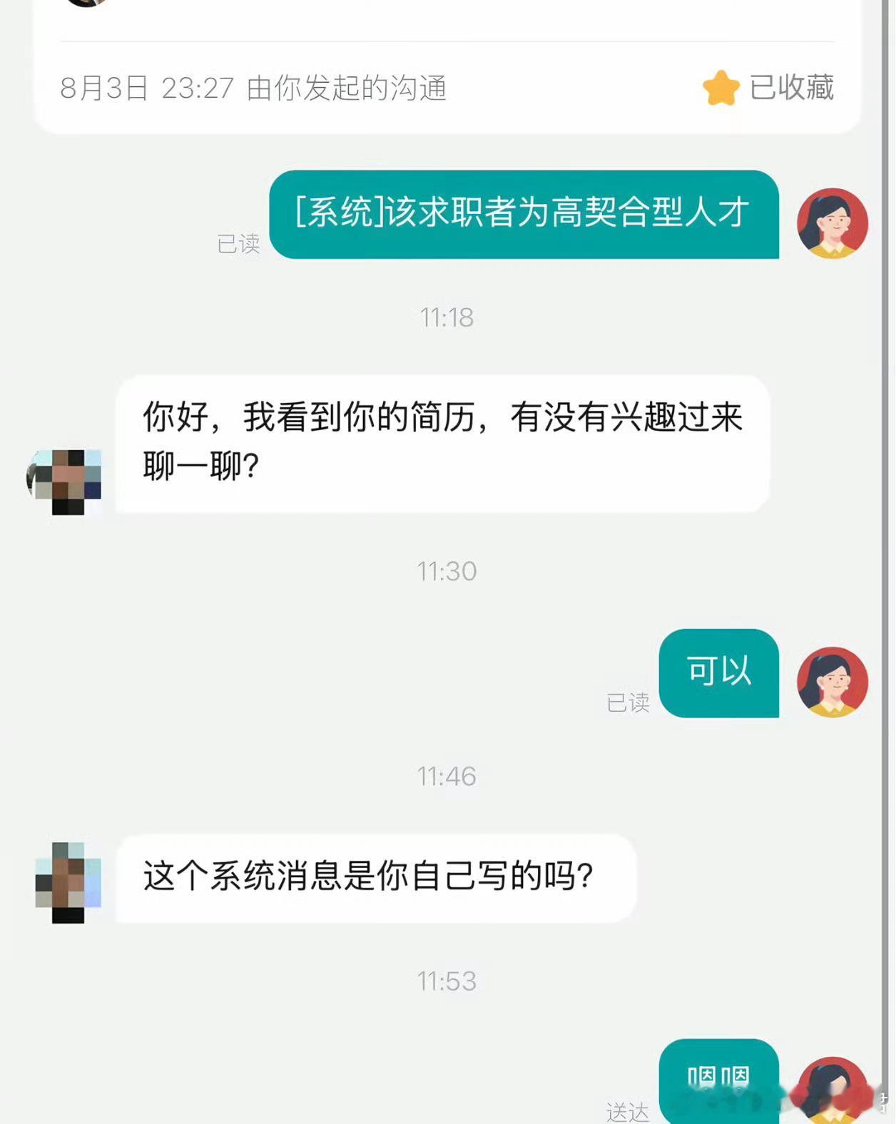 机会是自己创造的