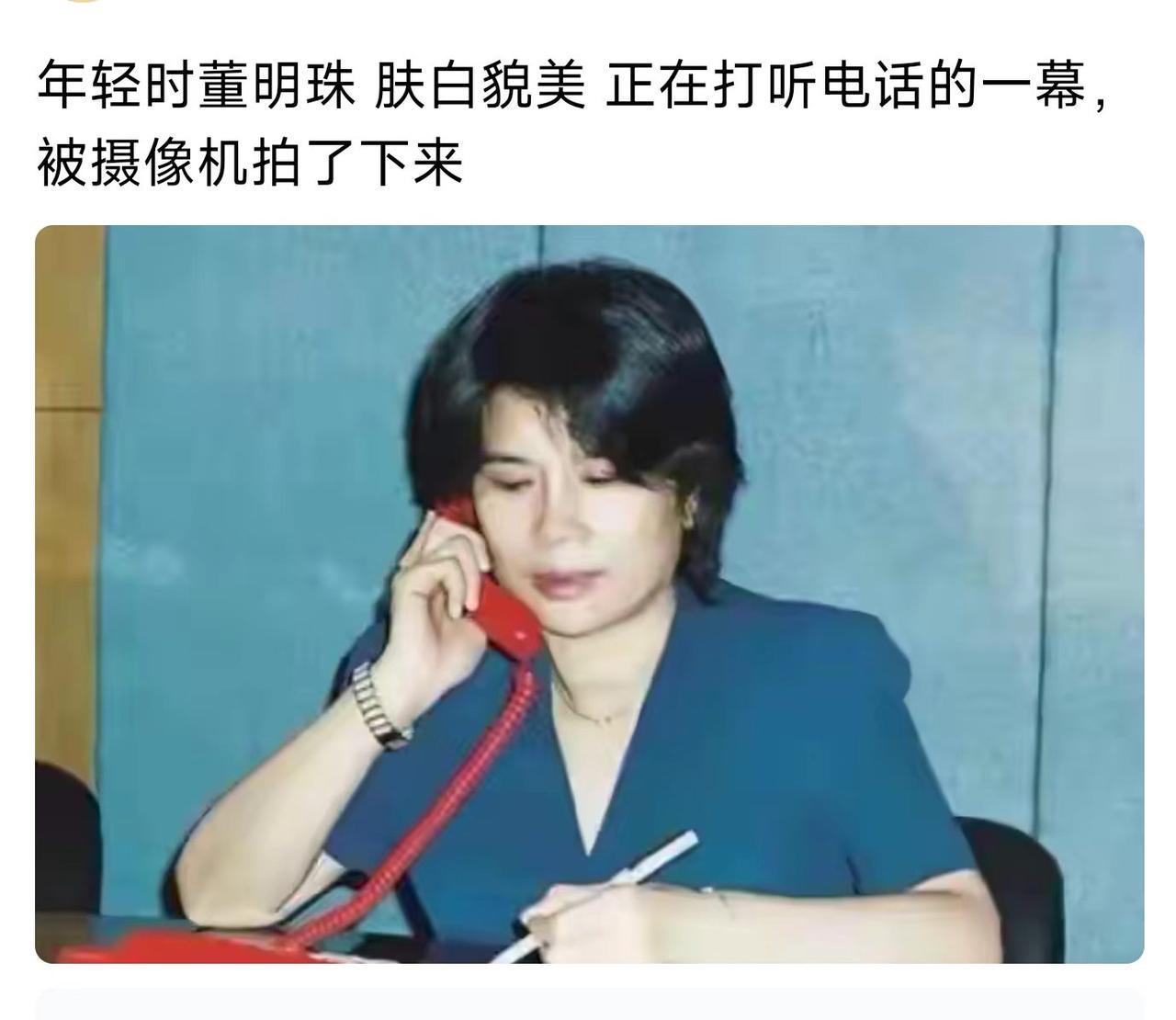 董明珠这电话打得，像在谈几个亿的生意？
