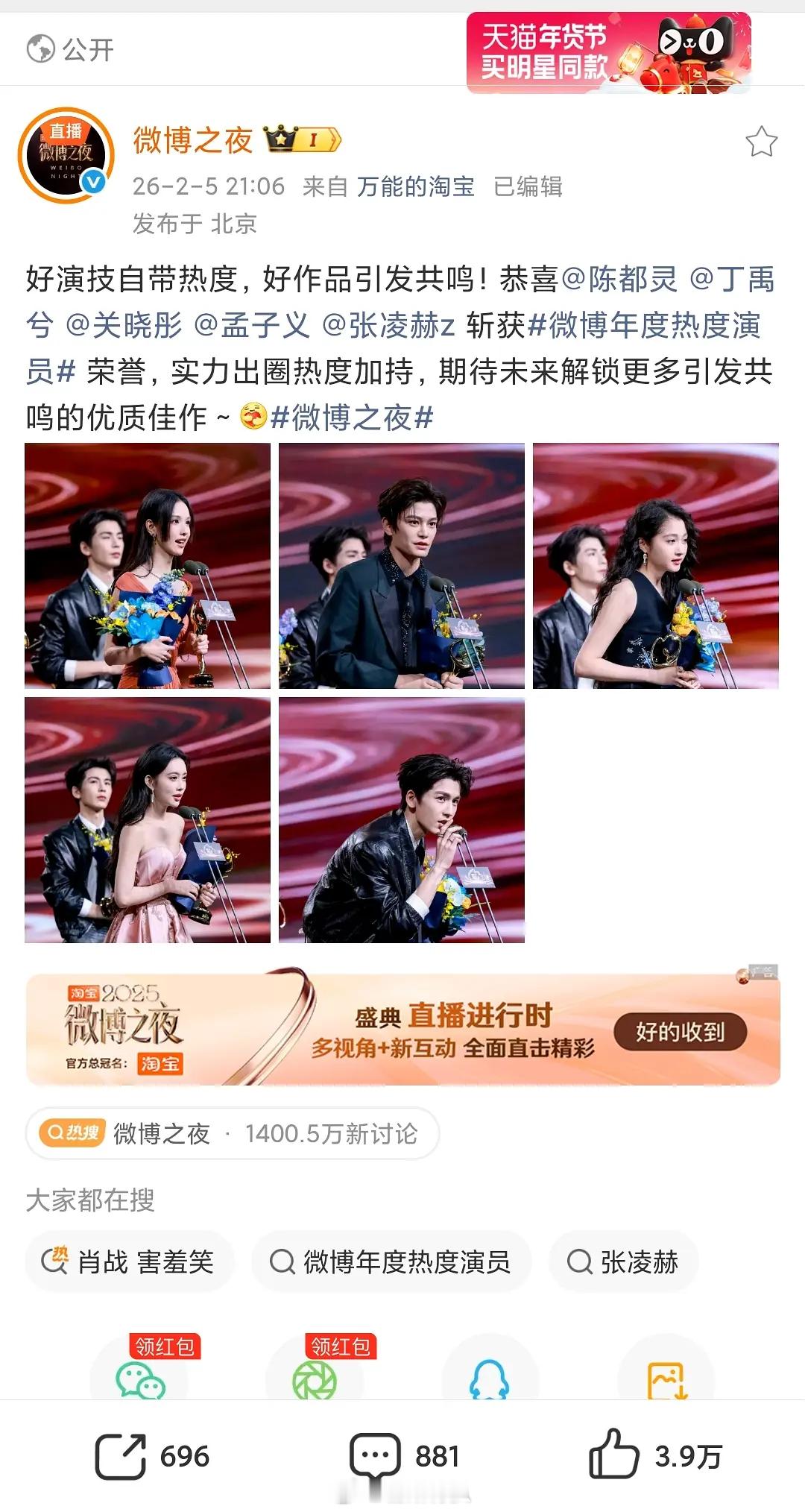 丁禹兮的粉丝真的要蒙眼溺爱吗