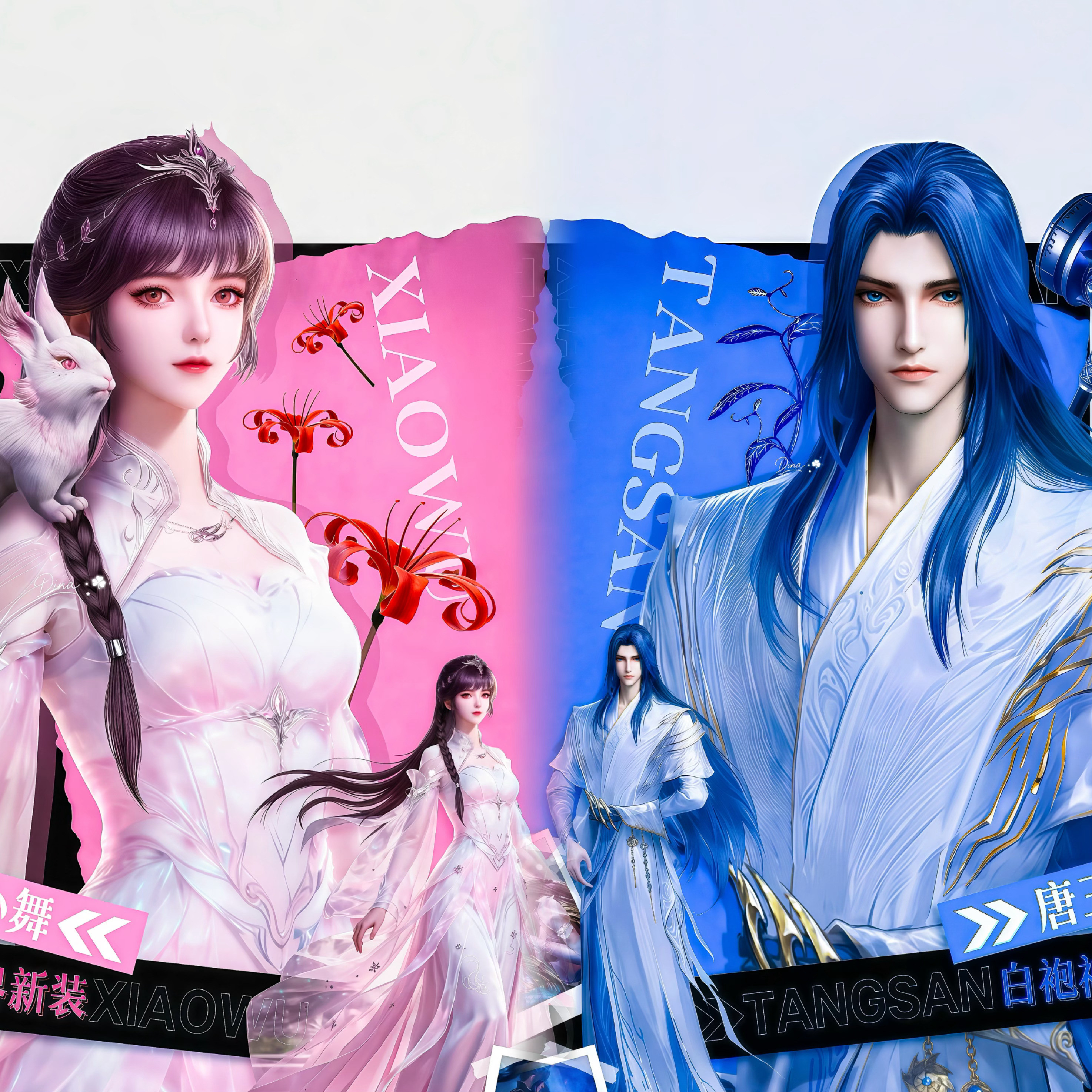 斗罗大陆动画斗罗大陆唐三小舞唐舞桐一家人