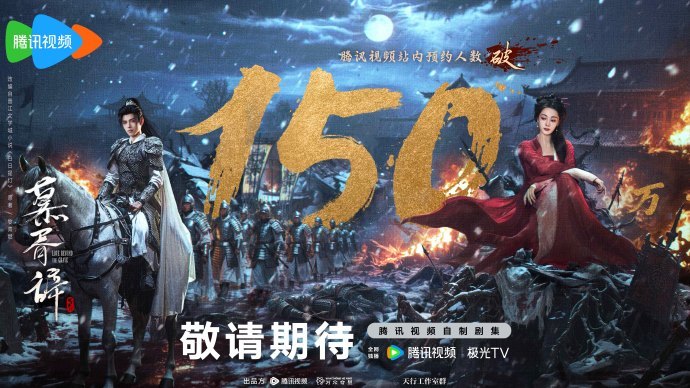 迪丽热巴陈飞宇预约破200万拍立得迪丽热巴陈飞宇双人满分镜头迪丽热巴陈飞宇预约