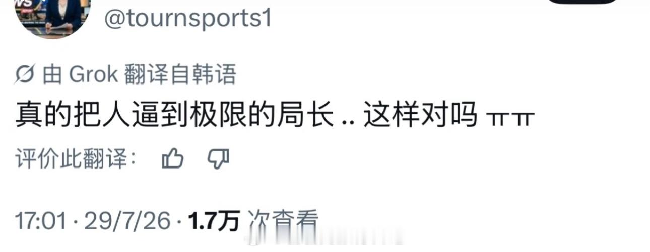 韩国股市连续大跌后，韩国网友们的反应