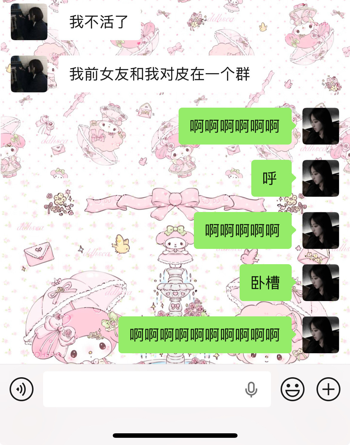 看的老子，屁眼一紧