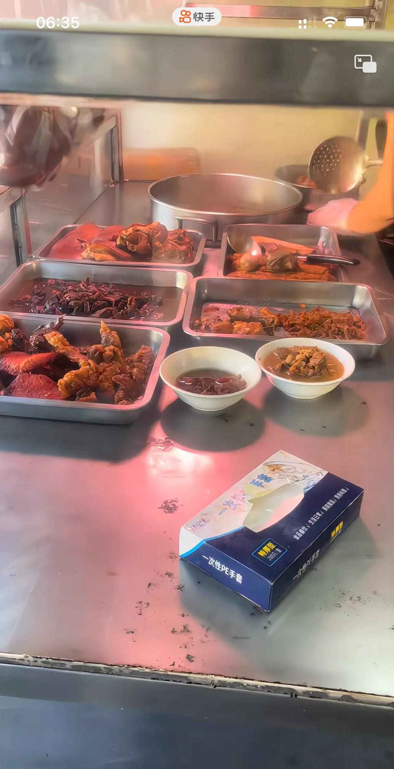 转发的图片，看看多香啊🤮
