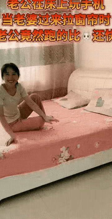 看来小姐姐很主动，哈哈。