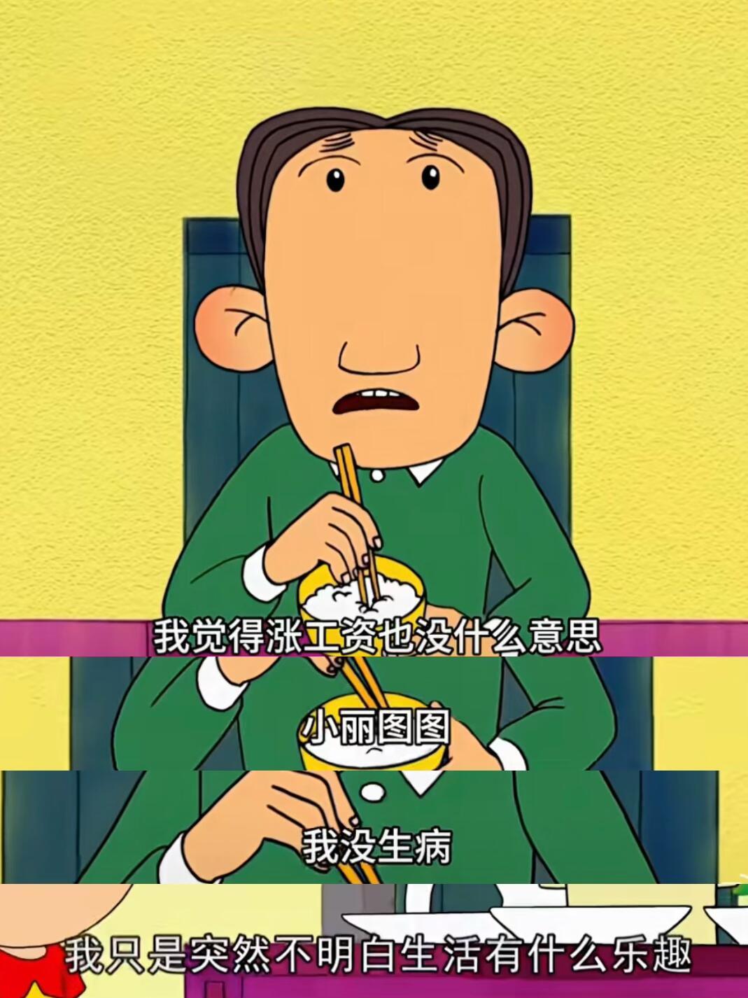 至此，大耳朵图图的含金量到达了巅峰​​​