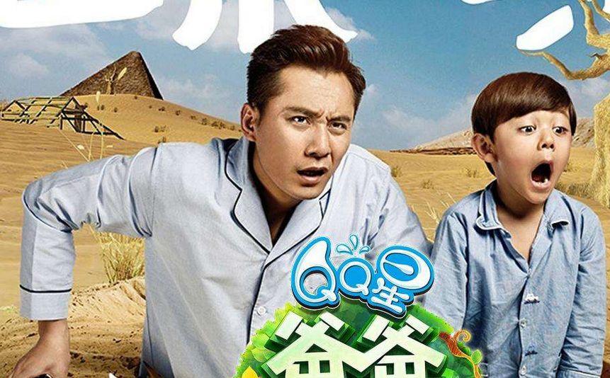 孩子和爹“打架”有助于未来的身心发展?