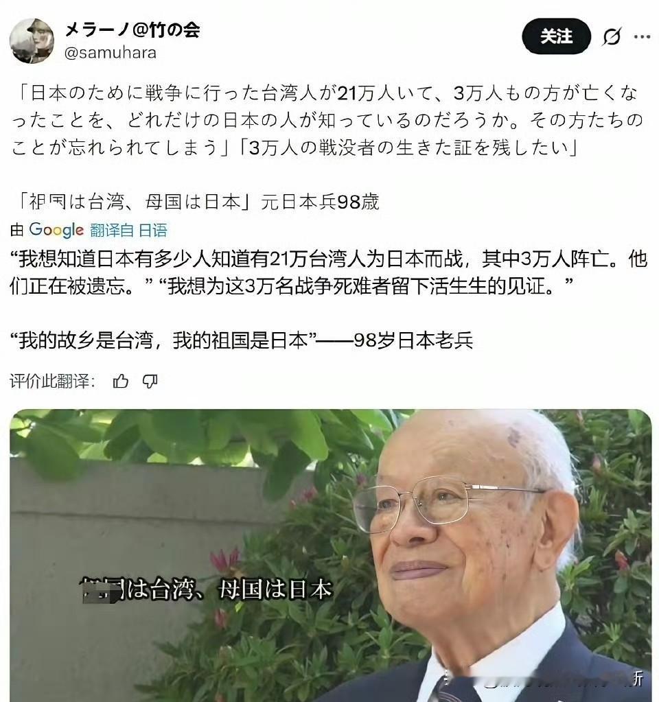 真叫人费解，这样的家伙究竟是靠着怎样卑劣的行径苟活到了98岁？为何不肯按他们那套