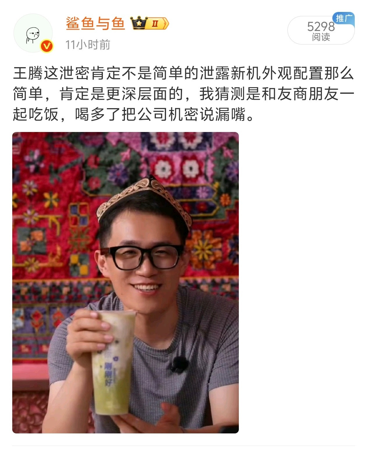 王腾的求生欲很强，如果这个时候小米能帮忙出面澄清下到底是什么原因，或许职业生涯还