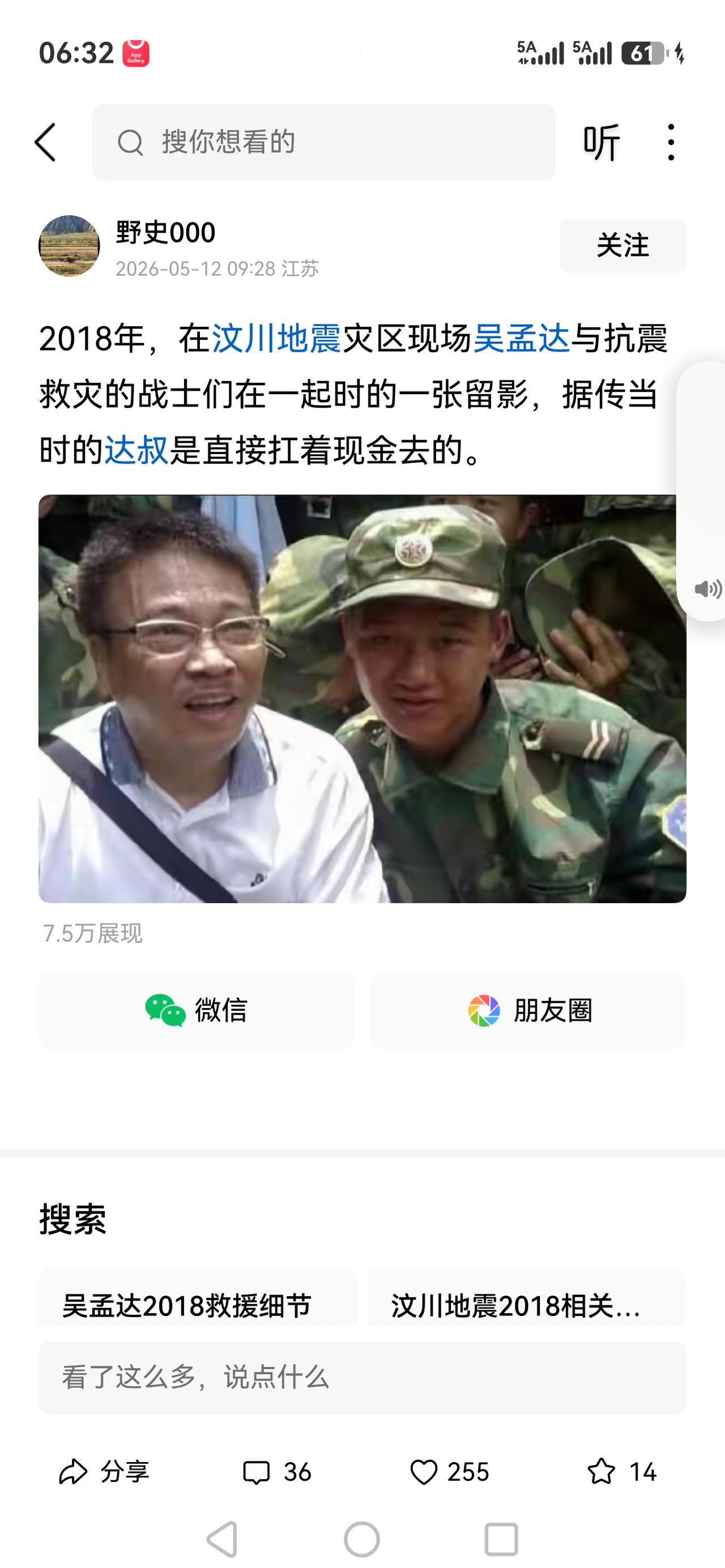 经历大起大落的人有大爱