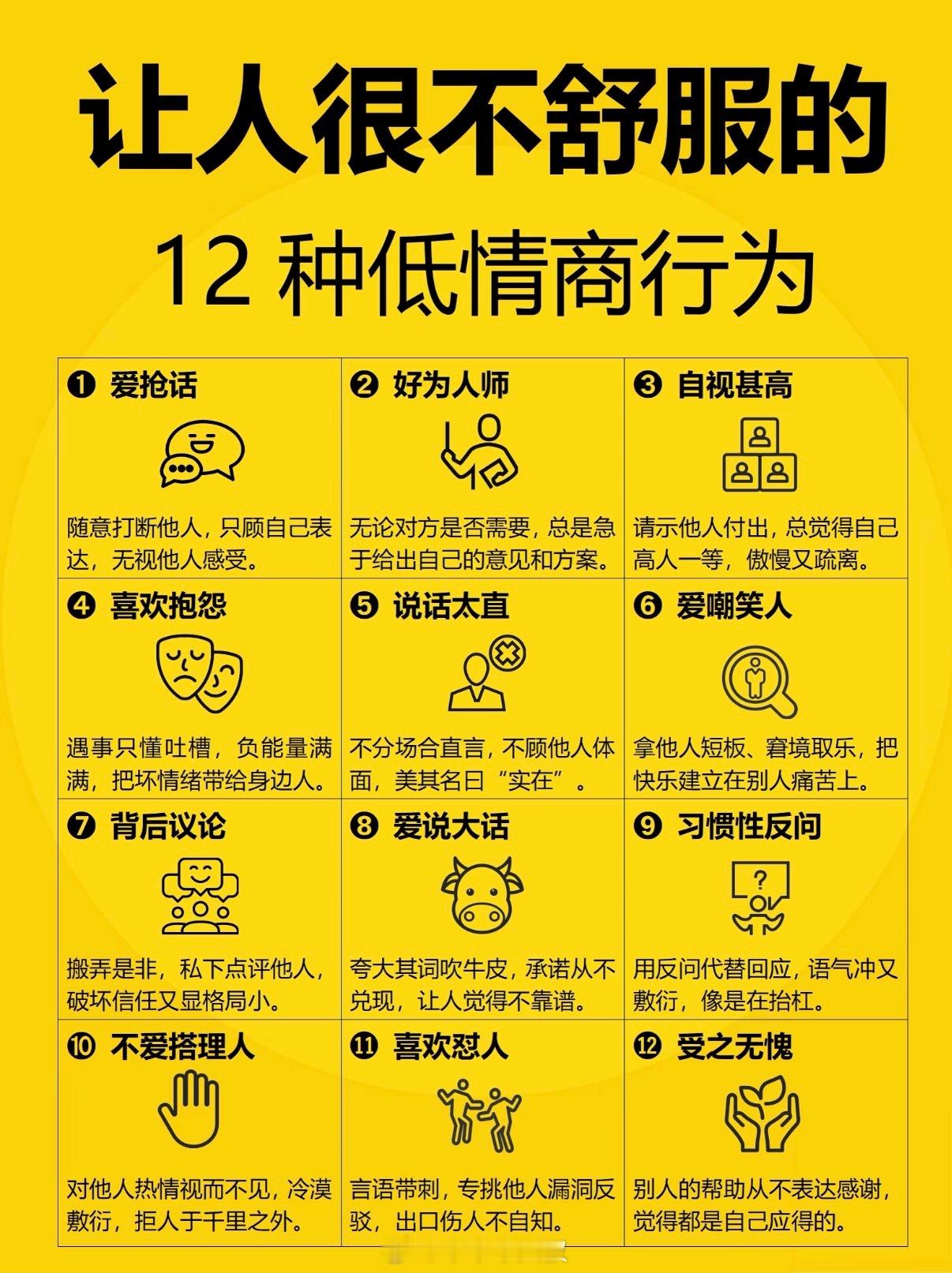 2025最后一个月时刻关注人性关注健康关注赚钱生活手记20252025