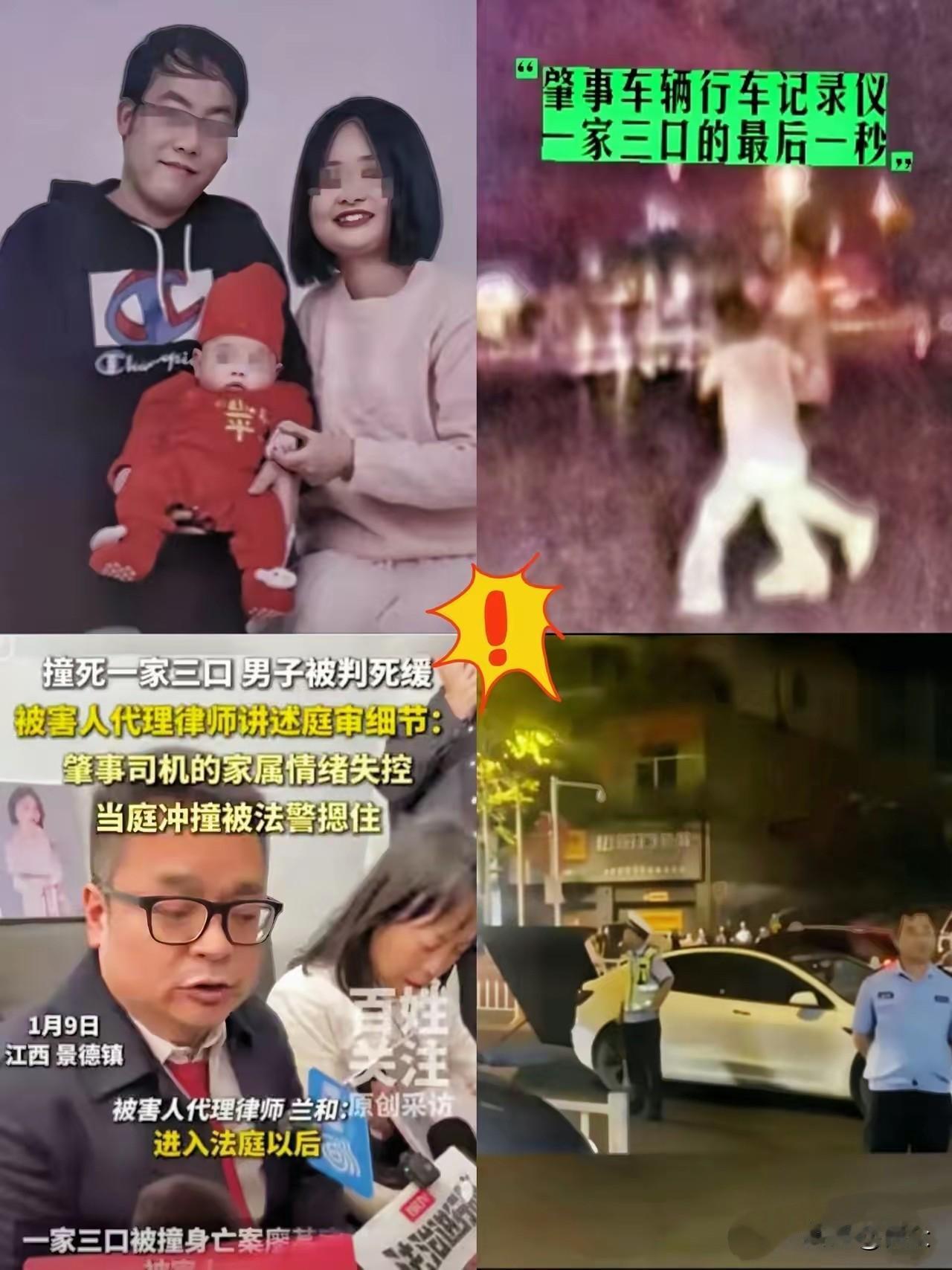 本来捡回一条命，结果让亲爹一脚踹进了鬼门关。闹市飙车128码，把人家一家三口