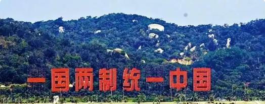 如果现在把台湾解放了，对世界格局会有什么影响？一点不夸张的说，台湾解放能让中国至