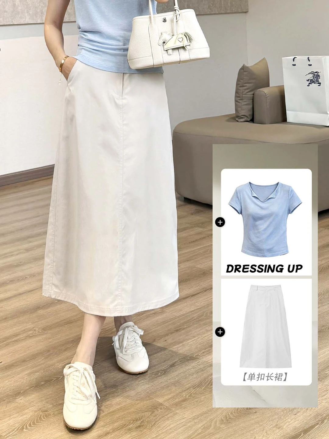 夏季白色半身裙✨被路人问链接的一套！
