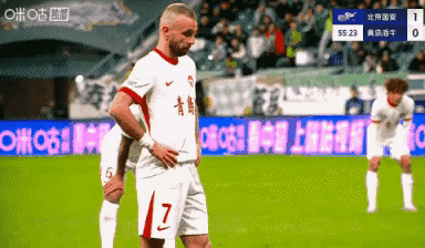 保级球队惹不得，你能想象吗？北京国安2比4青岛海牛，青岛海牛11分钟连进3球，青