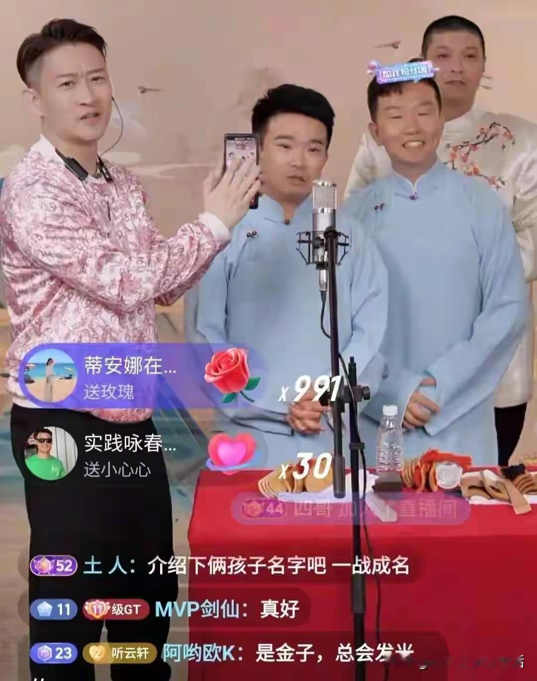 自己当了师父、当了班主，就会理解了自己的师父曾经的不易，这就是老话说的不养儿不知