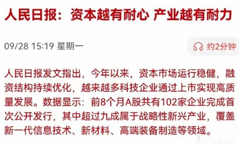 中国股市是真不行了，涨不起来，就连大盘指数连4000点都站不上去，所谓的机构，所