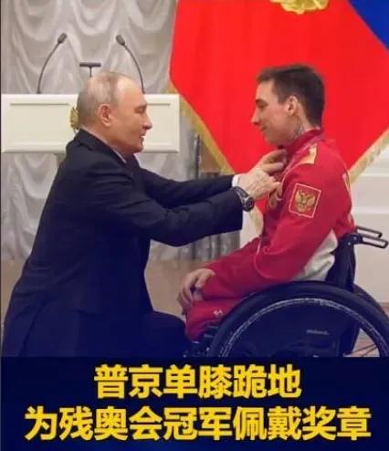 普京这一跪，跪出了让世界沉默的力量2026年3月19日，克里姆林宫举办了一场授