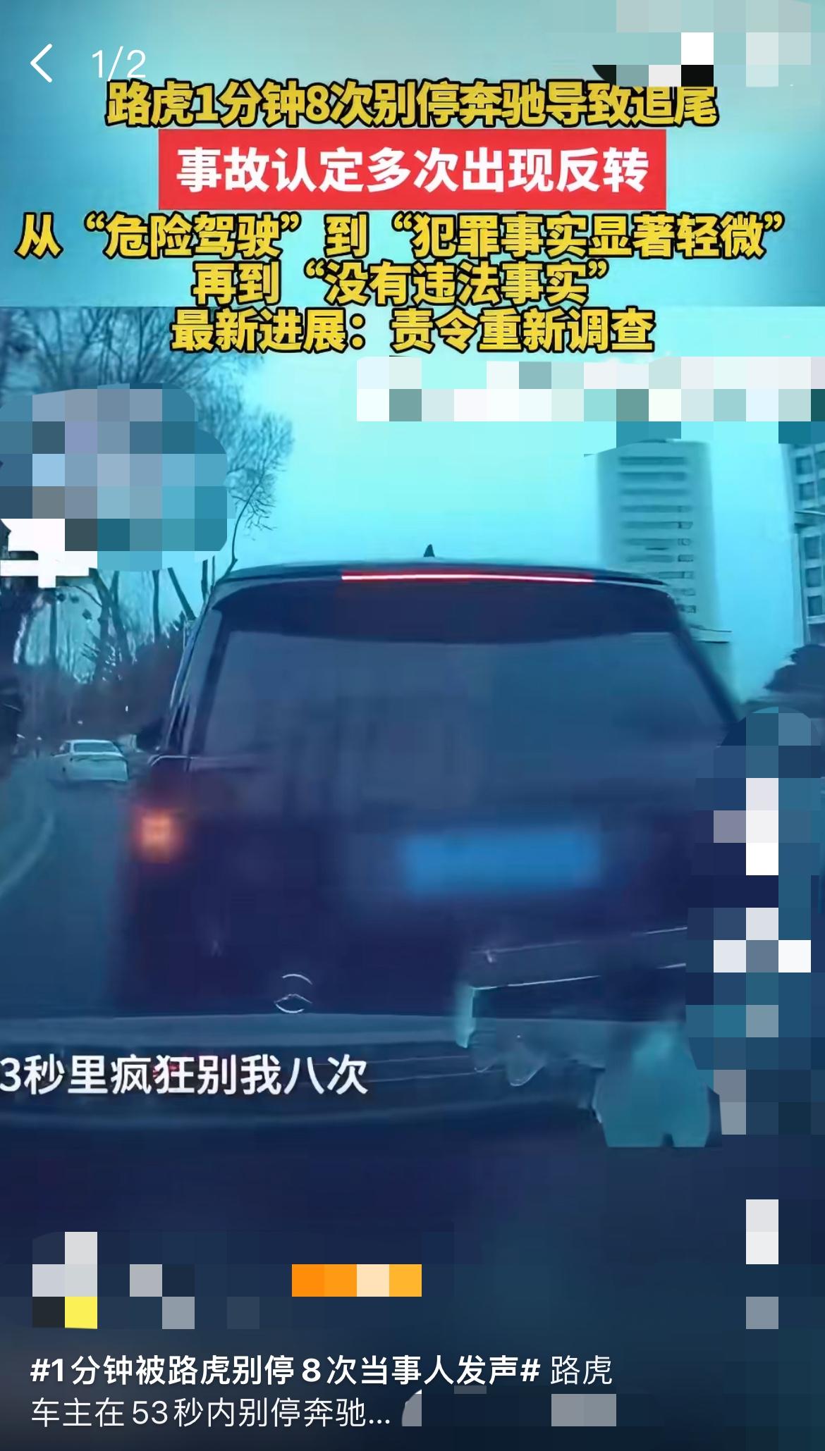 路虎别停8次后续：男子遭堵门+电话轰炸，个人信息泄露谁之过？“他们从早上7点