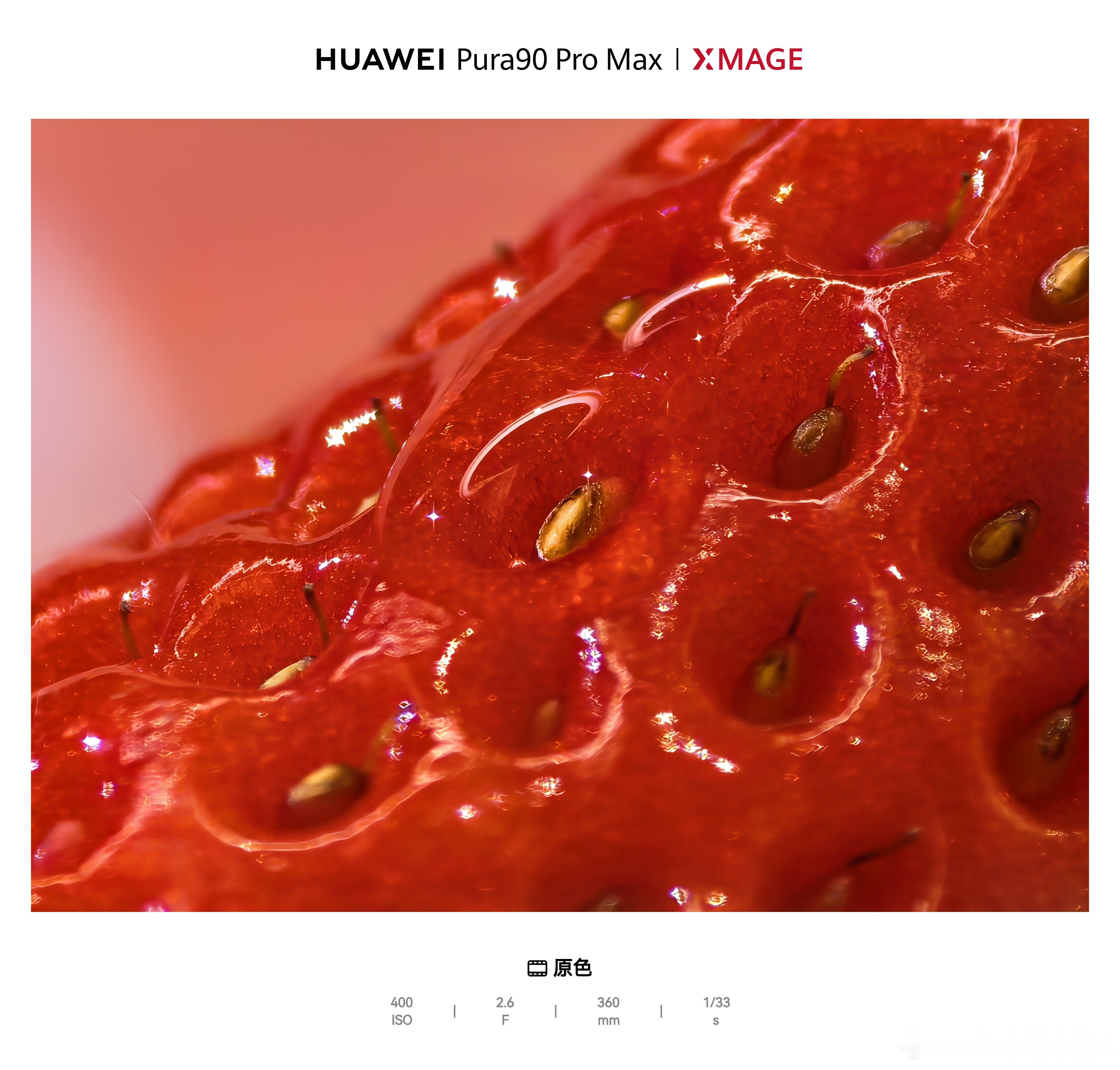 下午了困吗？吃个草莓呀