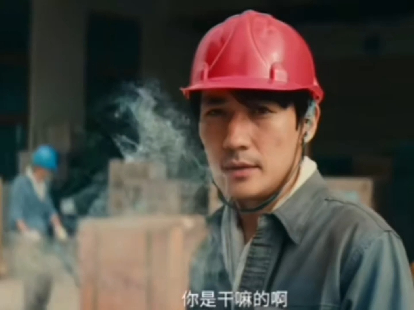 强哥：来啊，开除我啊​​​