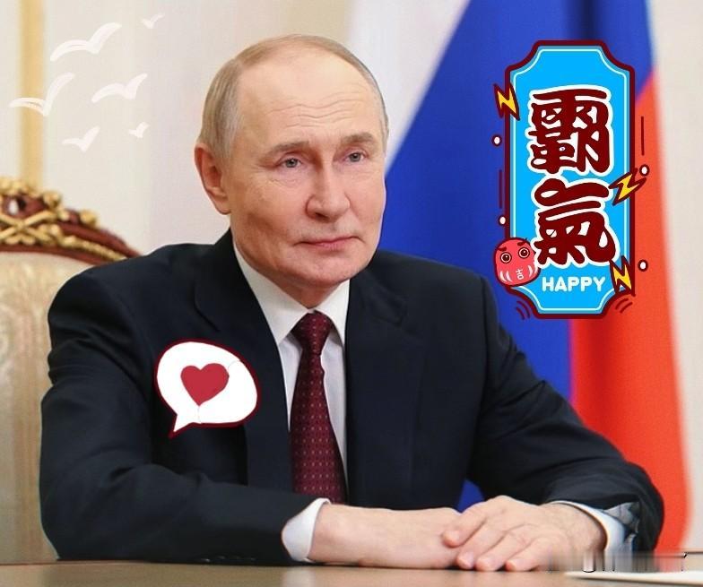 刚得到新消息,普京突然宣布!10月23日,俄罗斯总统普京回应特朗普关于美俄