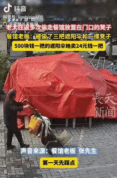 真见过缺德的，没见过这么缺德的！沈阳这老太太太离谱了，散步看见餐馆门口的