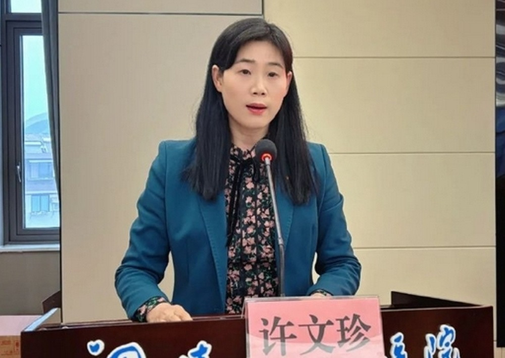医院党委原副书记许文珍被“双开”: 与供应商沆瀣一气, 大搞医疗器械“带金销售”