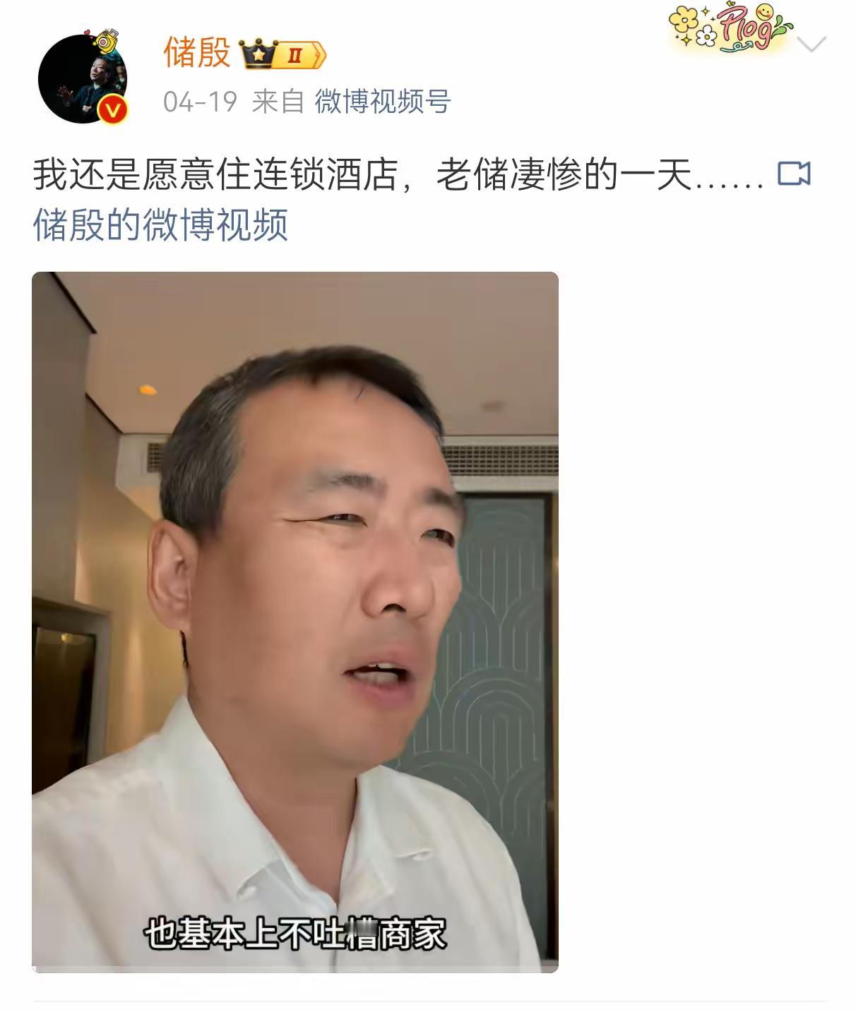 一般情况下，网络名都不愿意吐槽这样事，因为太丢人，这次吐槽，我估计是实在无法忍受