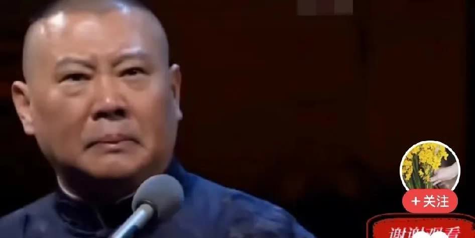 这瓜也太炸了！前几天刷到王玥波采访，直接开炮老搭档郭德纲——说他整天诋毁同行泄私