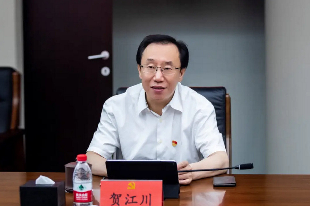 北京市纪委监委通报, 贺江川接受审查调查