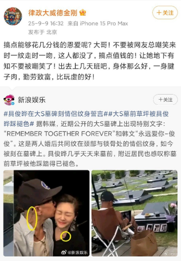 莉姐劝具俊晔：出去找几天班上吧。现在的具俊晔，深情人设立足了，不仅台媒夸他，现
