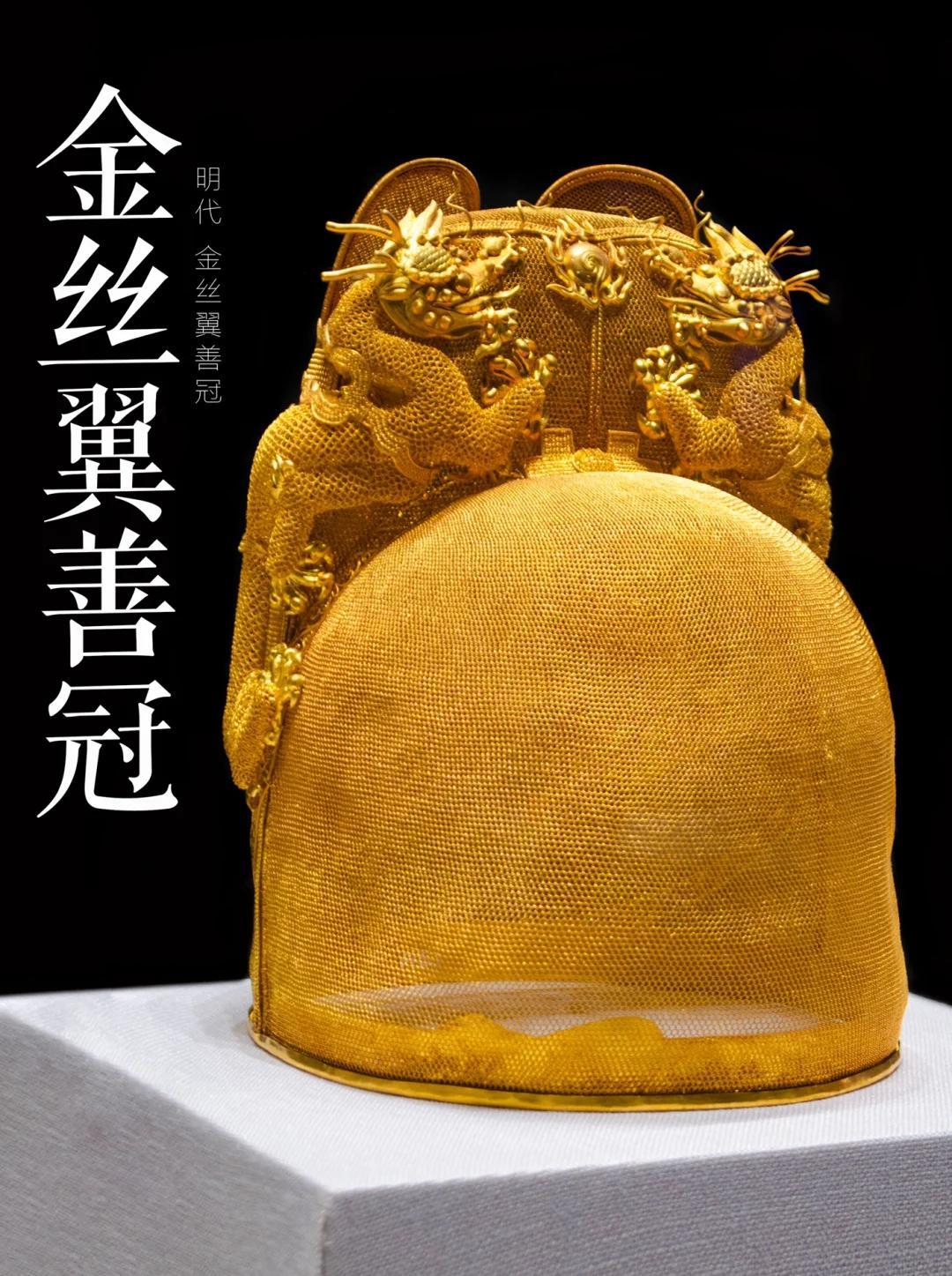 定陵出土的“国宝金冠”，有个“秘闻”——万历下葬时根本没戴在头上，而是放旁边的木
