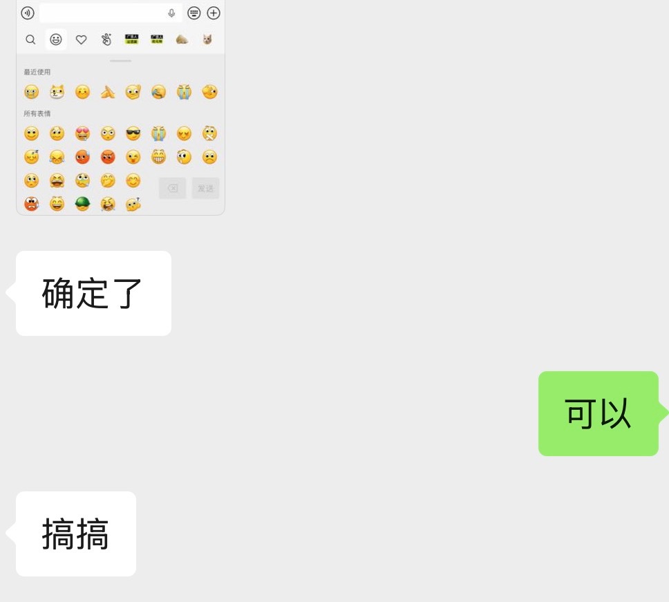 一个朋友最近找工作，问了好多家要么已读不回，要么压根未读。大家都知道，我是一个乐