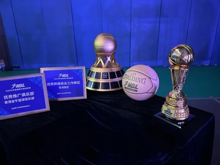 香港金牛NBL誓师，安徽文一生死未知，NBL联赛成为最倒霉的弃儿今年的NBL
