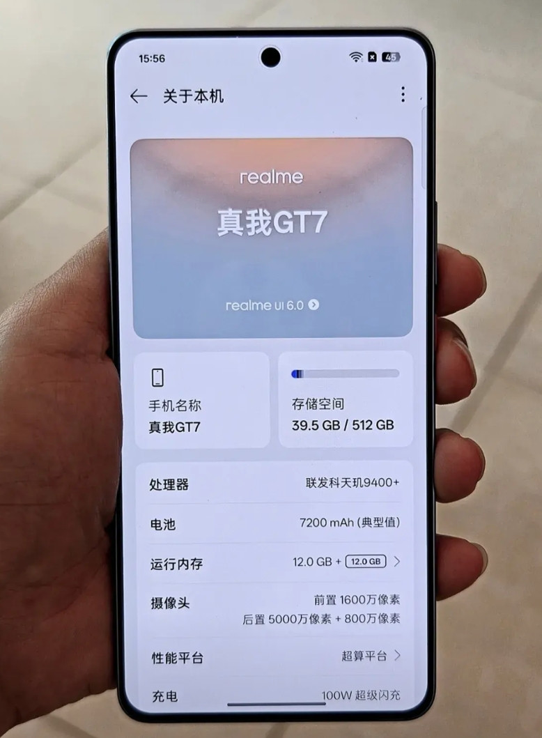 第一次接触realme手机，以前用的都是些啥……真我GT7真实强的可怕，原本以为
