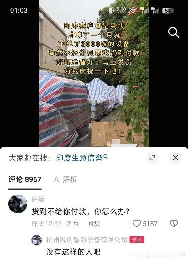 6354这种好事先发到网上